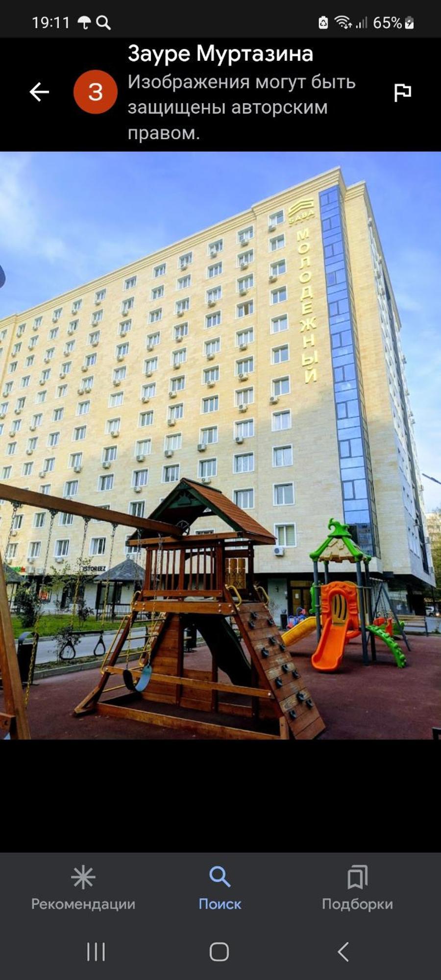 Апартаменты В Центре, В Новом Доме Almaty Chambre photo
